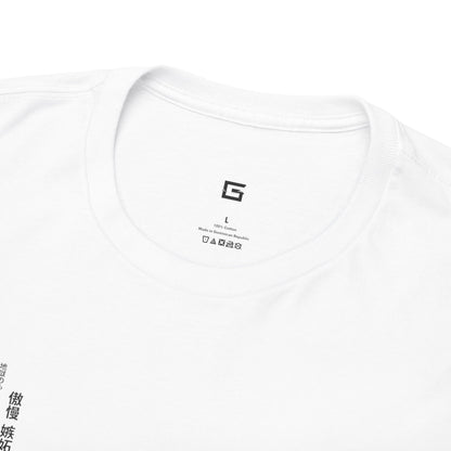 Kaizen/Oni Mask - Kanji Series