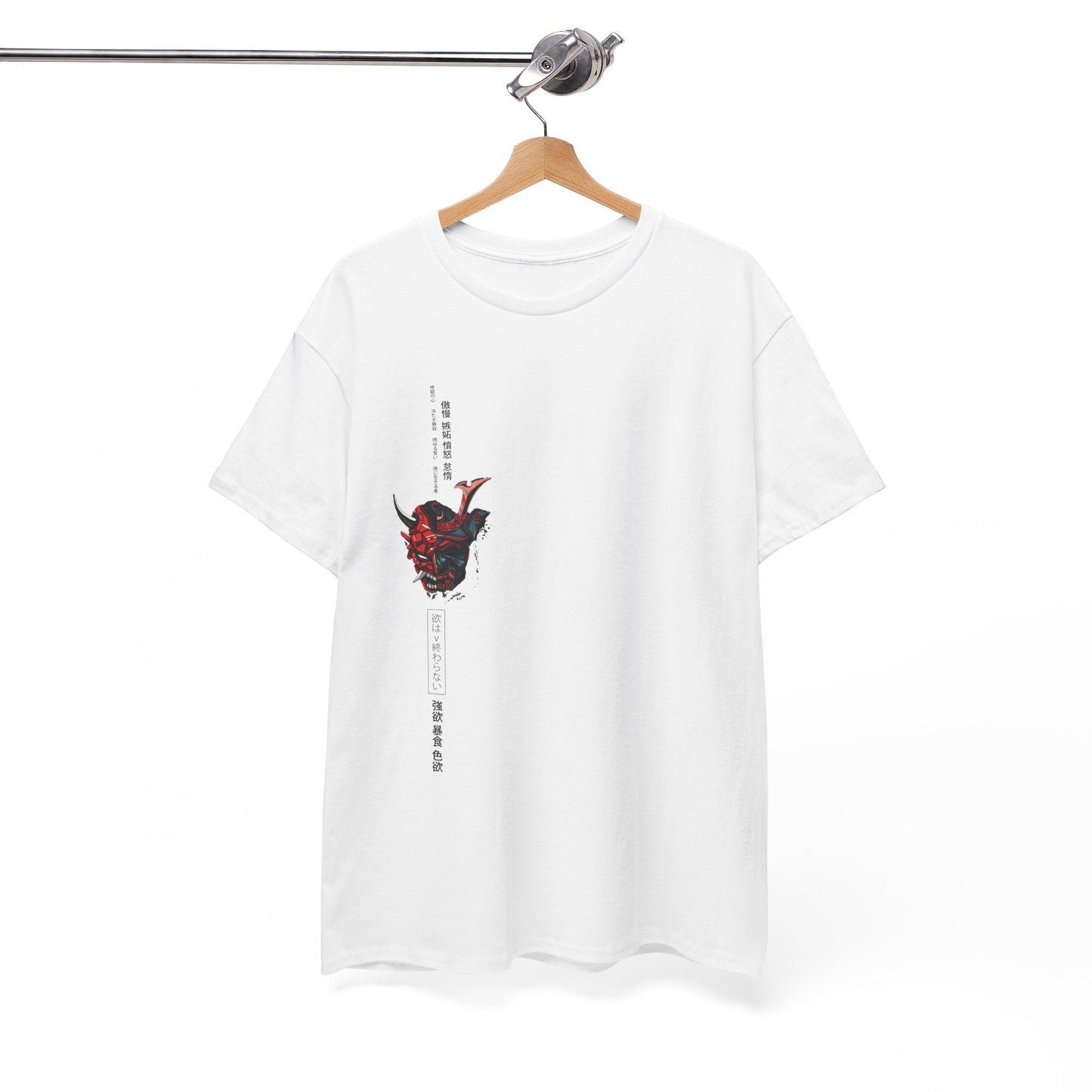 Kaizen/Oni Mask - Kanji Series