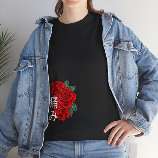 Yūrei Beauty - Kanji Series